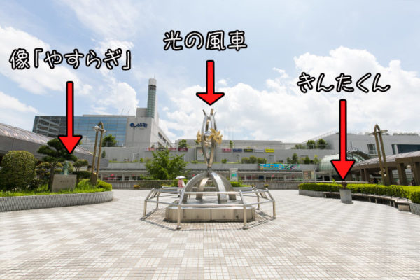 川西能勢口の駅南広場 川西能勢口 Com