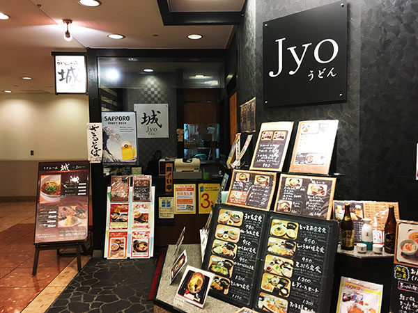 城 -Jyo- モザイクボックス川西店